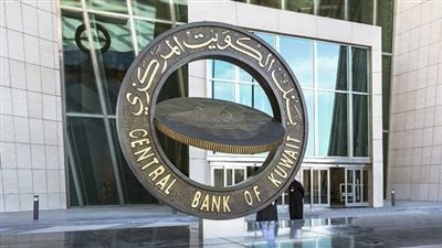 على غرار الفيدرالي، البنوك المركزية الخليجية تقرر خفض الفائدة 25 نقطة أساس