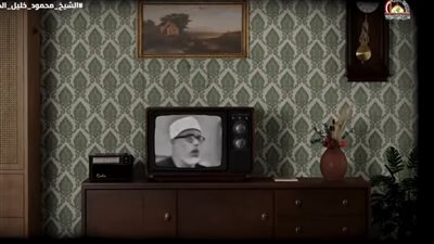 لأول مرة، الأعلى للشؤون الإسلامية ينتج فيلما وثائقيا عن الشيخ محمود خليل الحصري