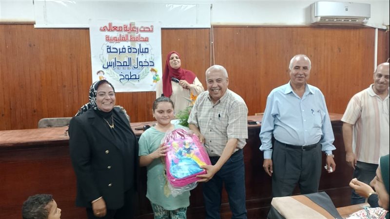 فرحة المدارس بالقليوبية،
