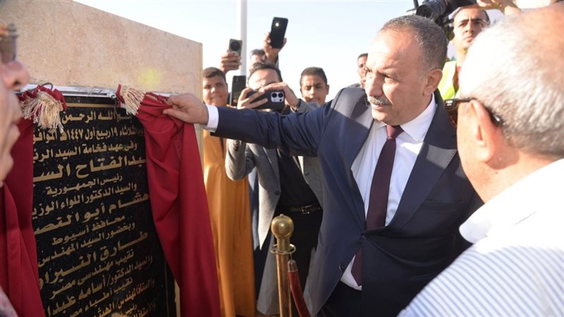 محافظ أسيوط يشارك