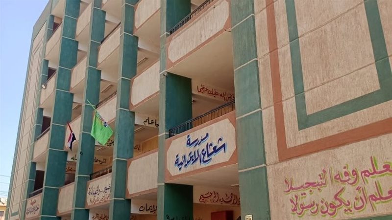 محافظ المنوفية يتابع