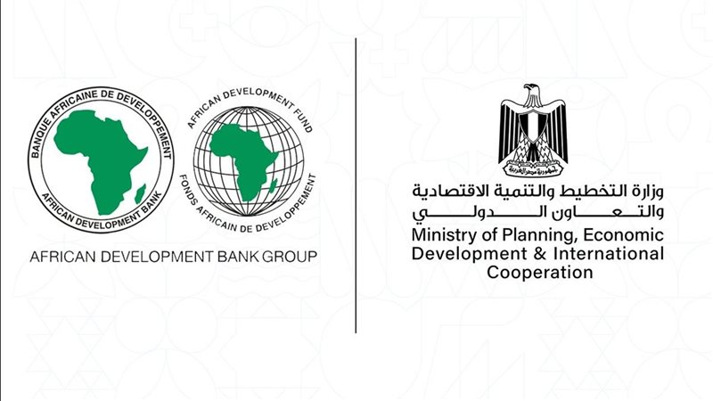وزارة التخطيط والبنك