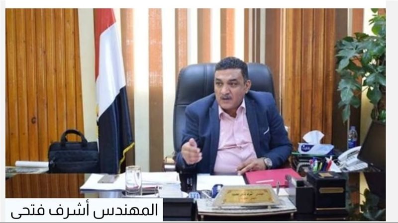 المهندس أشرف فتحي