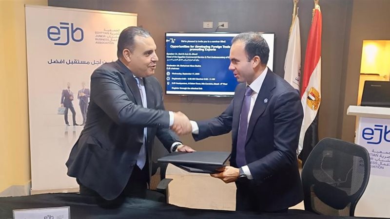 توقيع مذكرة تفاهم