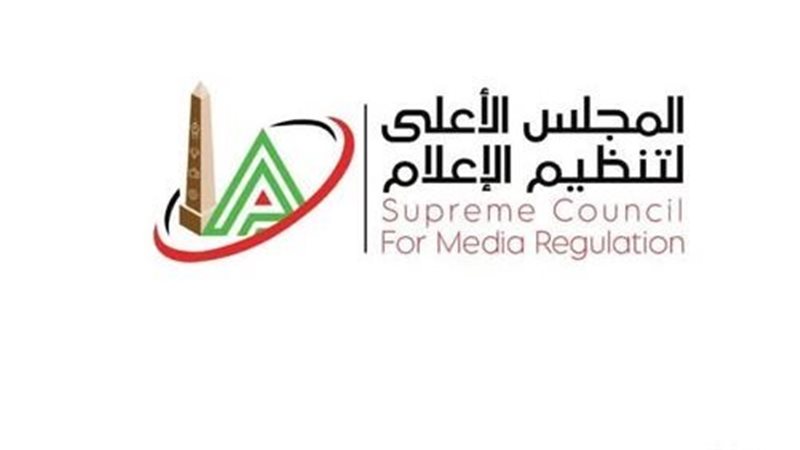 الأعلى للإعلام، فيتو
