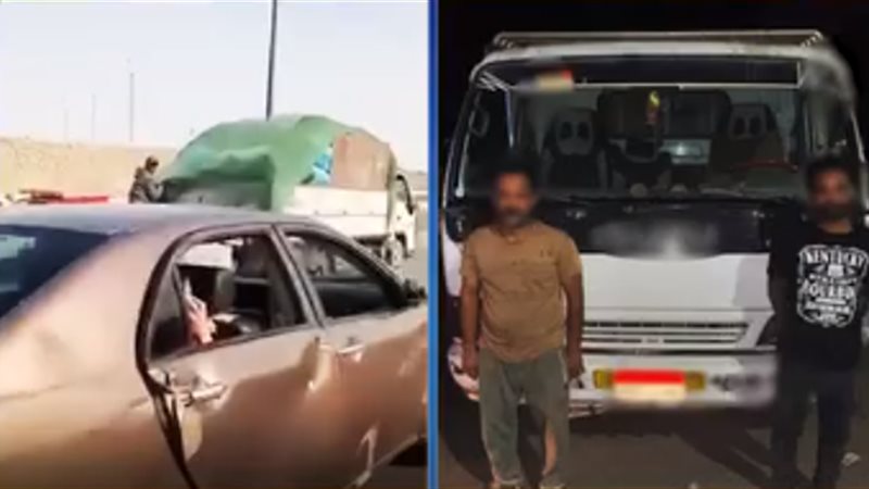 ضبط المتهمين، فيتو