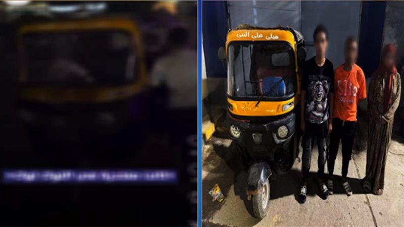 ضبط المتهمين، فيتو