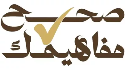 وزارة الأوقاف: التحرش جريمة تهدم الأخلاق، والرجولة حماية البنات لا إيذائهن 