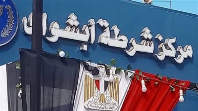 جريمة بشعة بالطريق السياحي في الفيوم، زوج يذبح زوجته ويسلم نفسه