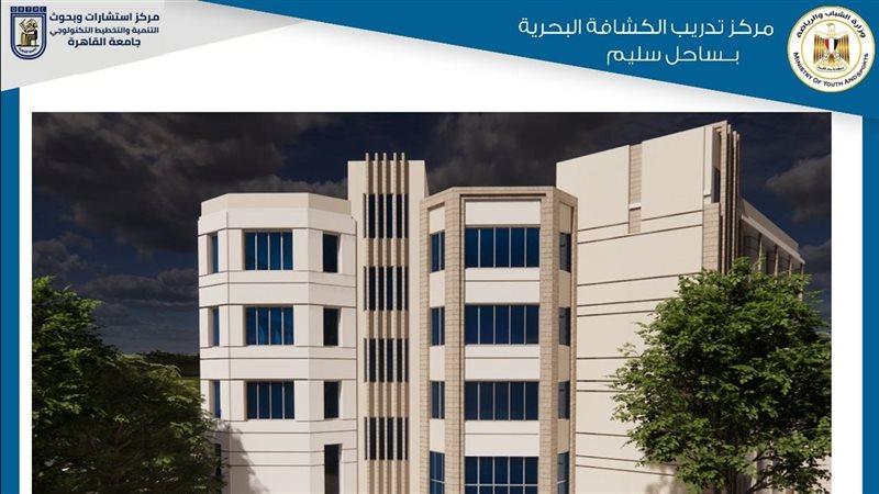 وزارة الرياضة تبدأ