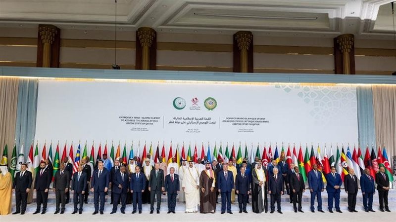 قمة الدوحة الطارئة