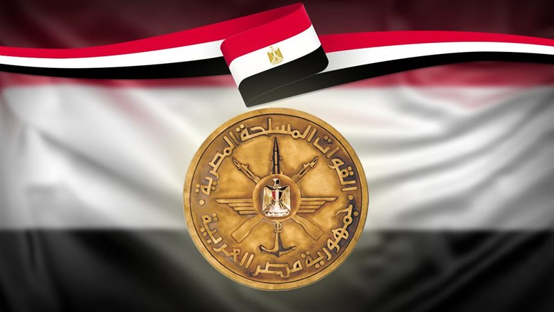 شعار القوات المسلحة
