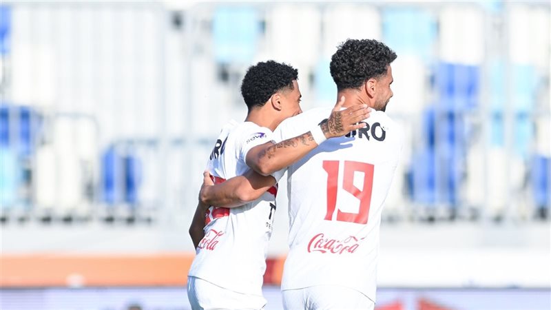 الزمالك