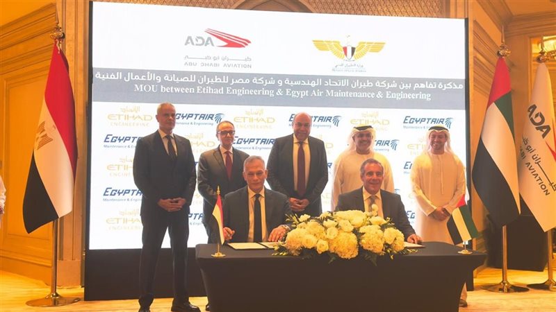  شراكة بين مصر والإمارات