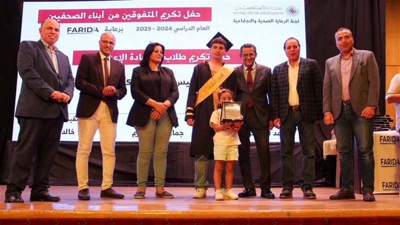 تكريم المتفوقين من