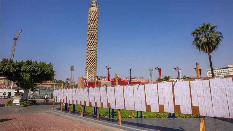 الأهلي