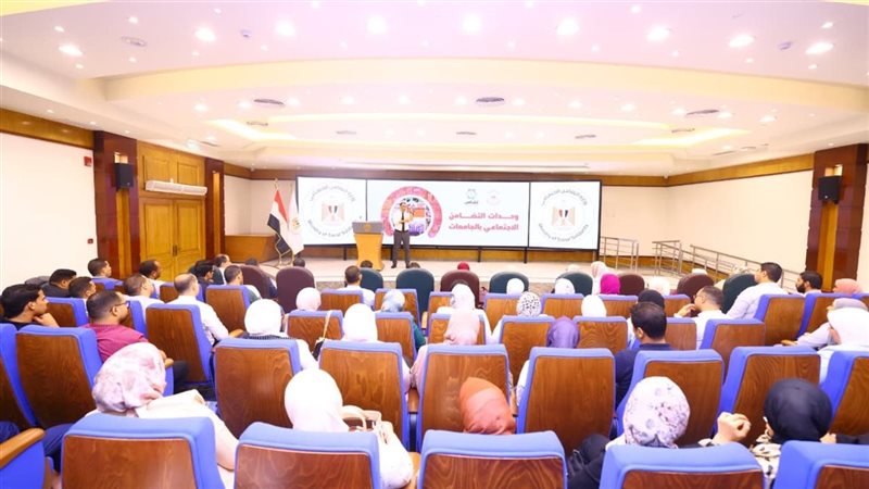 وزارة التضامن الاجتماعي،فيتو