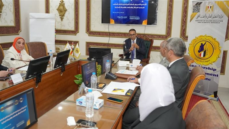 ختام برنامج تدريب