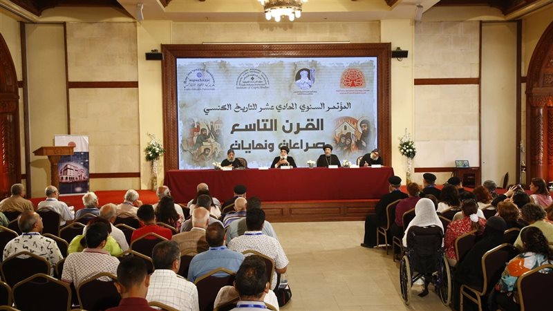 المركز الثقافي الأرثوذكسي