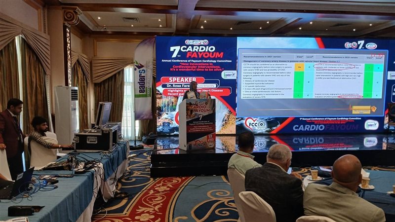 مؤتمر القلب السابع