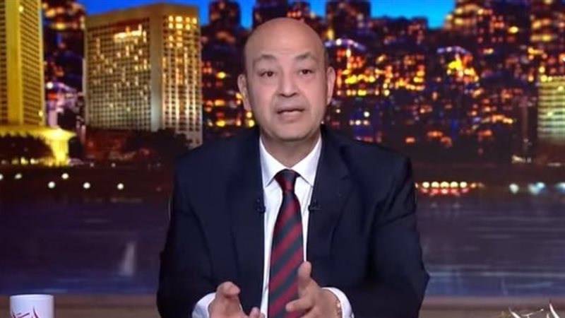 عمرو أديب