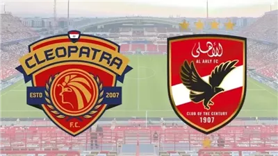 العب ناشف شوية، مشادة بين على ماهر وحسين السيد بعد مباراة الأهلي وسيراميكا