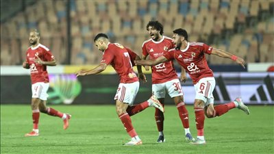 أبرزهم أفشة وزيزو، غيابات الأهلي أمام حرس الحدود في الدوري الممتاز
