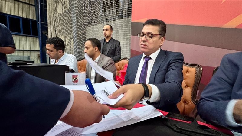 عمومية الأهلي 