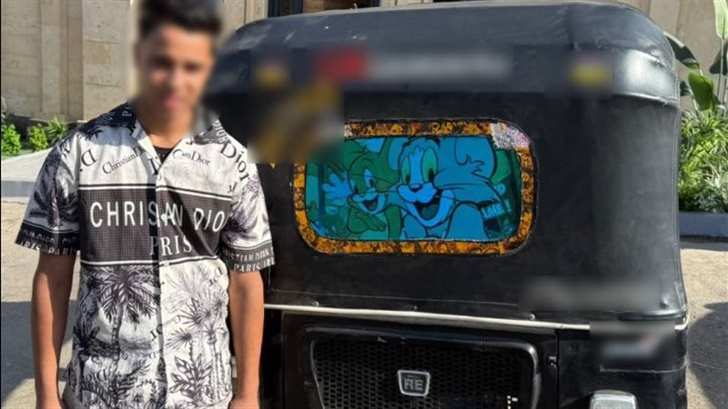 المتهم