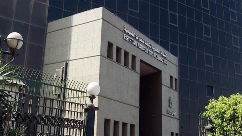 مقر شركة ايجاس