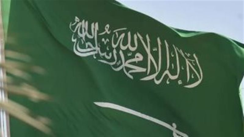 السعودية