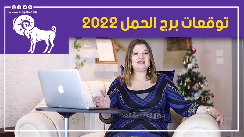 توقعات الابراج برج