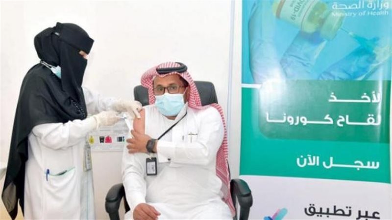 السعودية