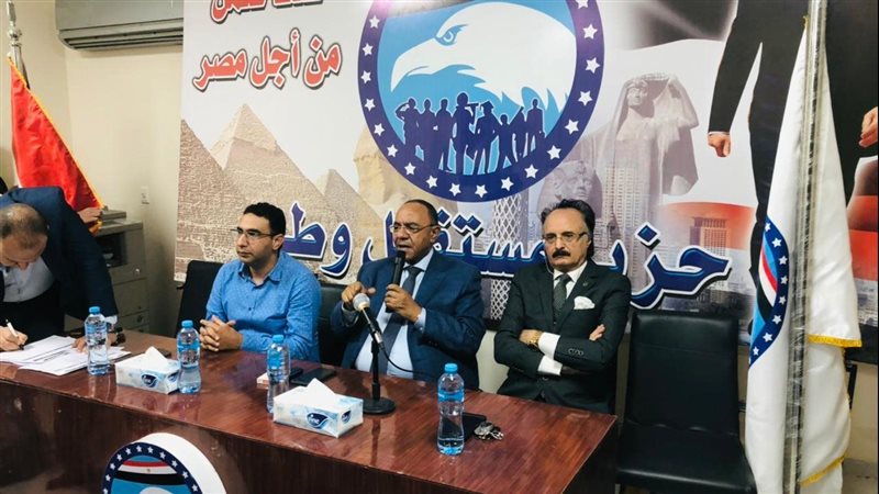 مستقبل وطن