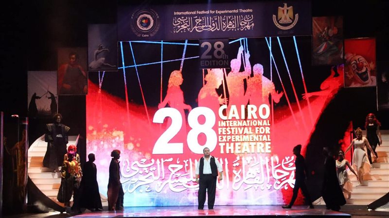 حفل ختام مهرجان القاهرة