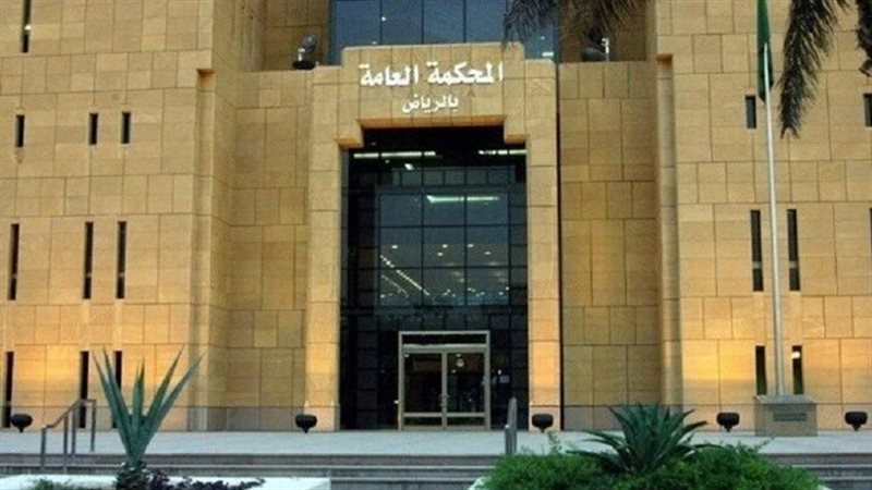 المحكمة العليا 