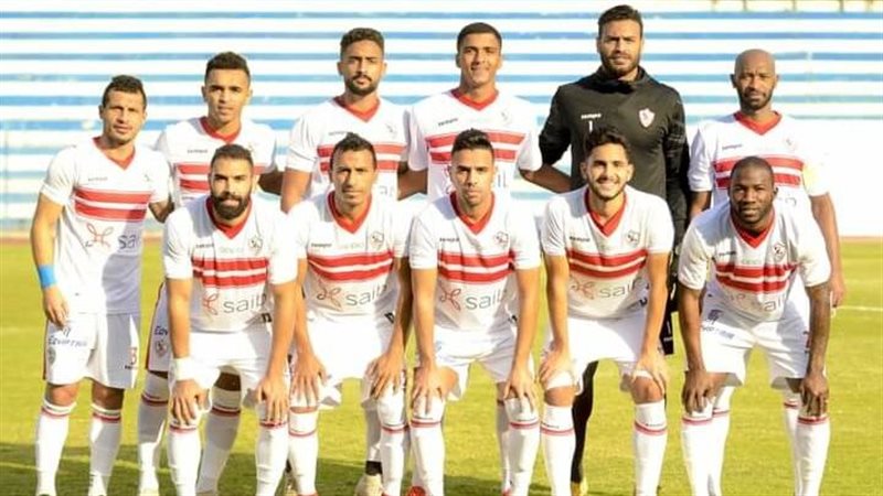 الزمالك