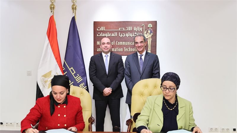 توقيع بروتوكول التعاون