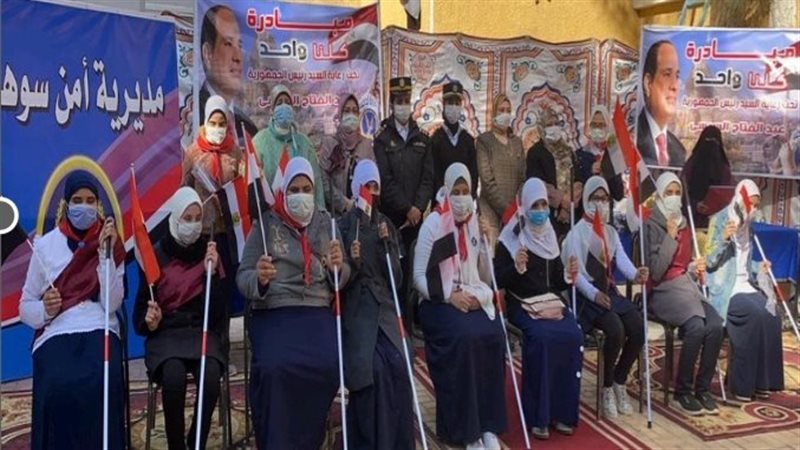 الإحتفال باليوم العالمى