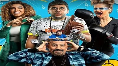 غدًا في السينمات.. 