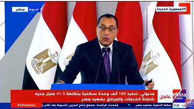 رئيس الوزراء: لدينا 60 مليون جرعة من لقاح كورونا 
