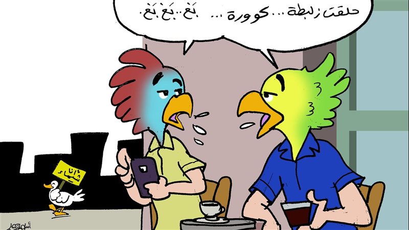 مناخوليا