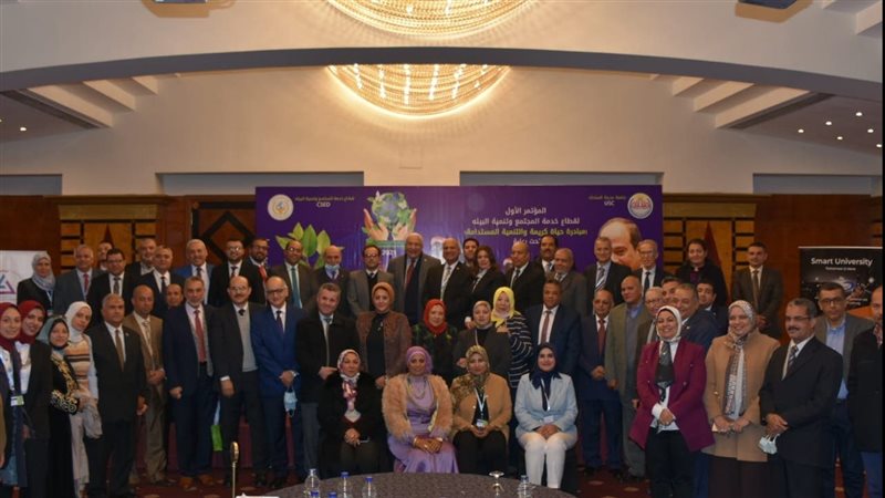 جامعة السادات تفتتح