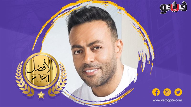 تامر عاشور