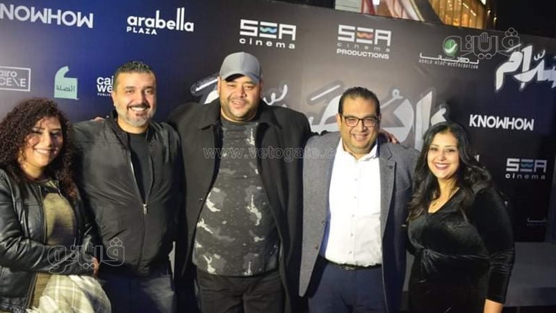 العرض الخاص لفيلم