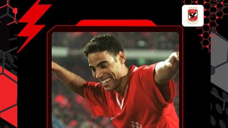 احتفال لاعبو الأهلي