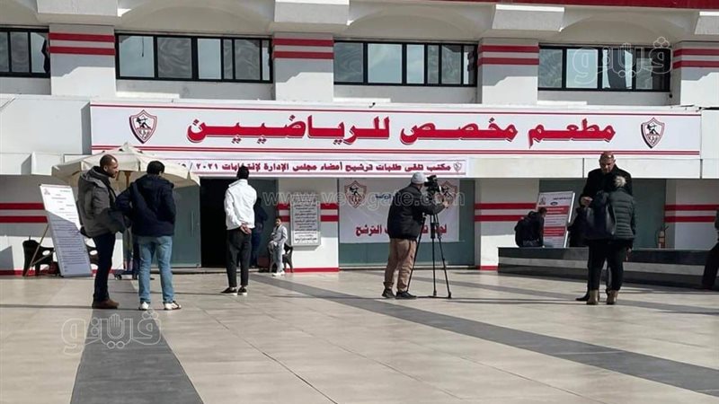 نادي الزمالك 