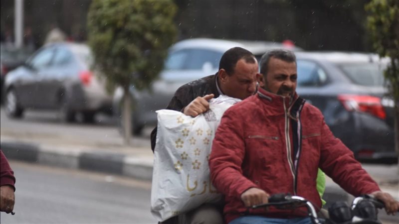 حالة الطقس