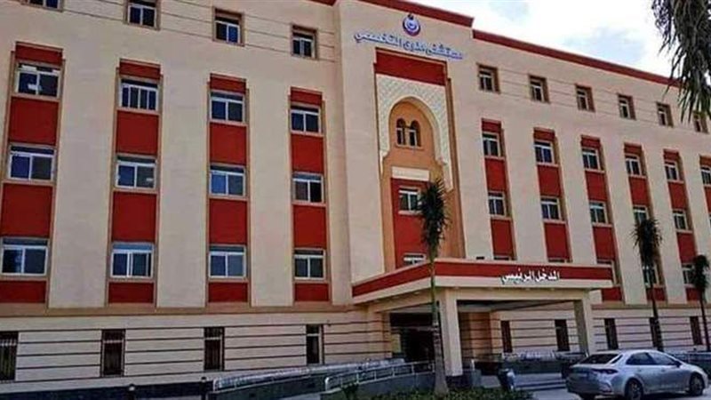 مستشفى ملوى التخصصي