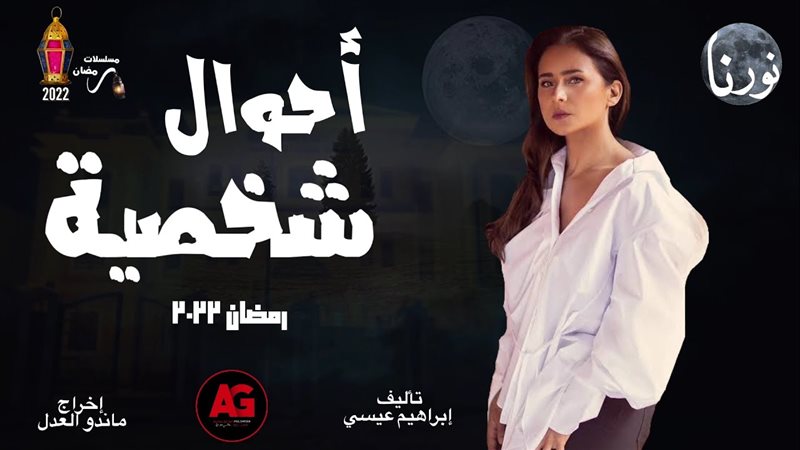  نيللي كريم
